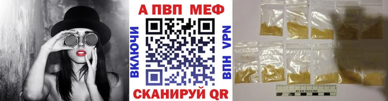 продажа наркотиков  Игра  APVP Crystall 