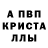 МЕТАМФЕТАМИН витя GREED 137