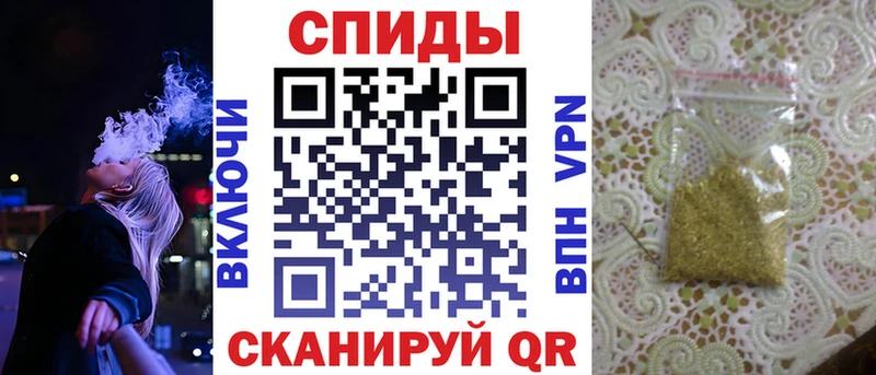 Бутират бутик  продажа наркотиков  Игра 