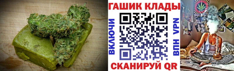 hydra маркетплейс  купить наркоту  Игра  Canna-Cookies марихуана 