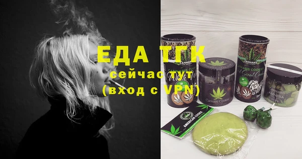 кокаин Магас