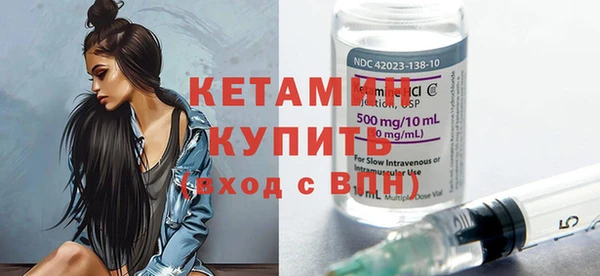 кокаин Магас