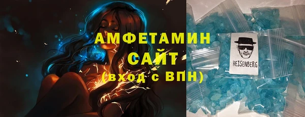 амф Майский
