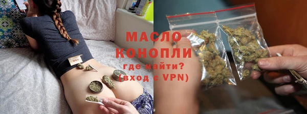 кокаин Магас