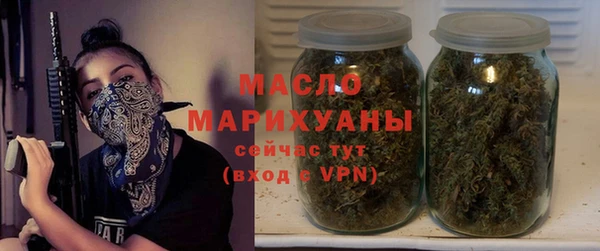 MESCALINE Богородицк