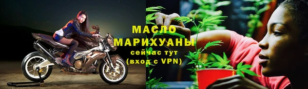 MESCALINE Богородицк