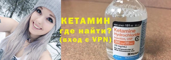 кокаин колумбия Одинцово