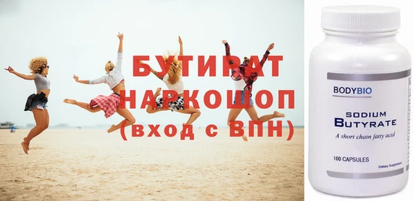 амф Майский