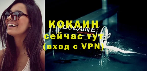амф Майский