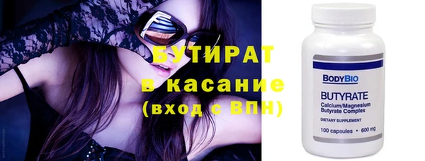 кокаин Магас