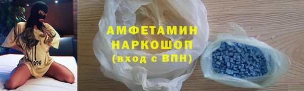 кокаин Магас
