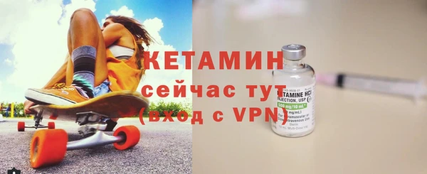 прущий лед Домодедово
