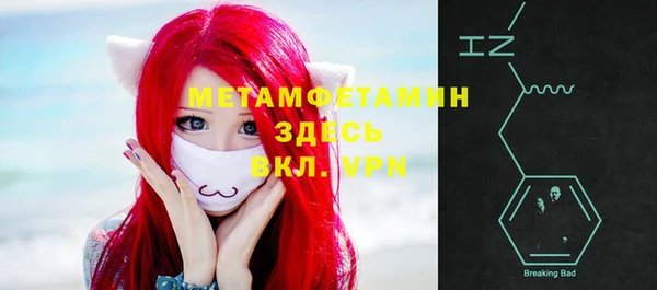 кокаин Магас