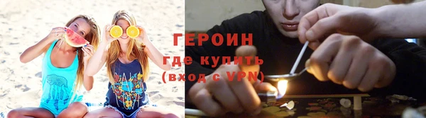 кокаин Магас