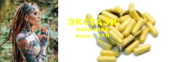кокаин Магас