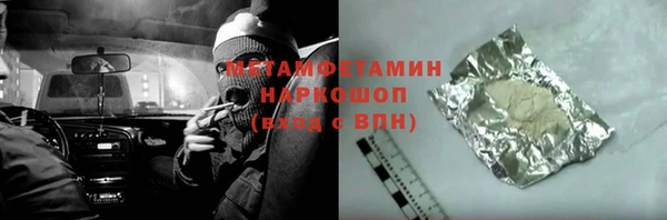 кокаин Магас