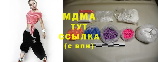 кокаин Магас