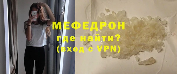кокаин Магас