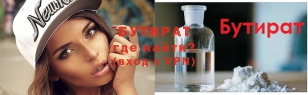 прущий лед Домодедово