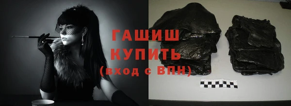 кокаин Магас