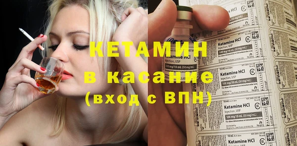 кокаин Магас