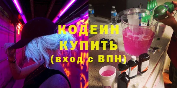 эйфоретик Березники