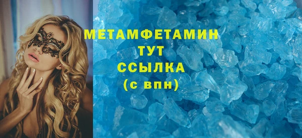кокаин Магас