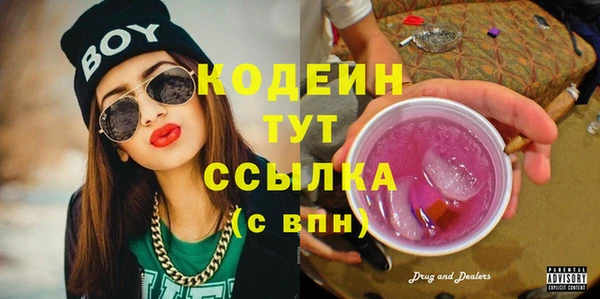 кокаин Магас