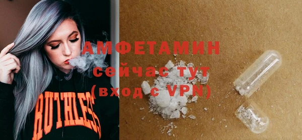 амф Майский