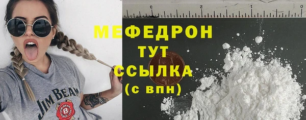 MESCALINE Богородицк