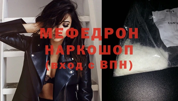 амф Майский