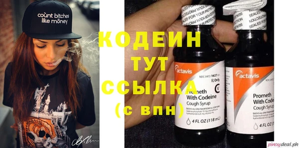 кокаин колумбия Одинцово