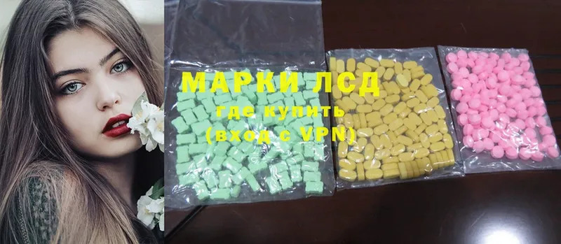 Лсд 25 экстази ecstasy  продажа наркотиков  Игра 