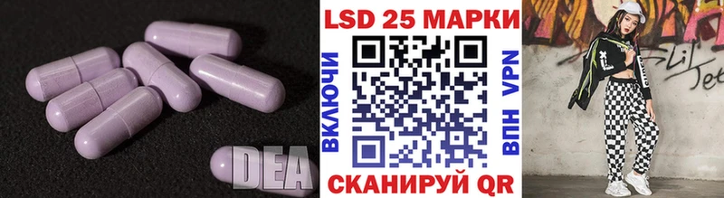 LSD-25 экстази ecstasy  Игра 