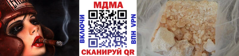 МДМА Molly  Игра 