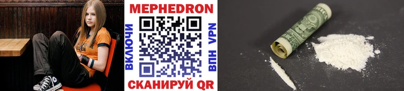 МЯУ-МЯУ mephedrone  Игра 