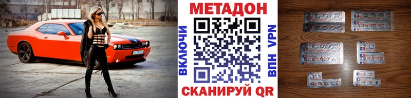 Метадон VHQ  купить  сайты  Игра 