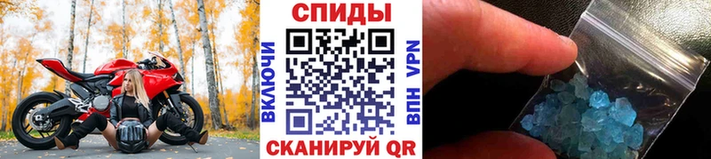 МЕТАМФЕТАМИН мет  сколько стоит  Игра 