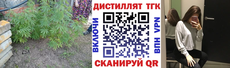 продажа наркотиков  Игра  Дистиллят ТГК вейп 
