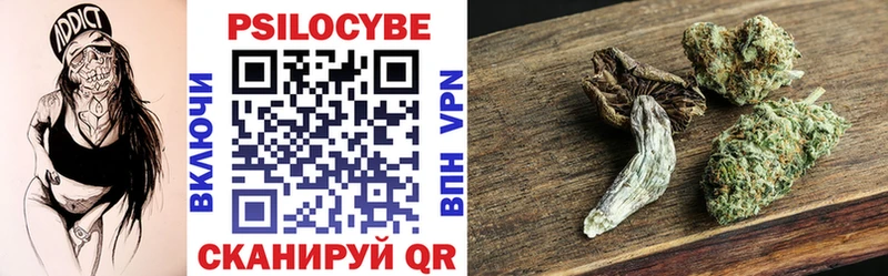 Псилоцибиновые грибы прущие грибы  Игра 